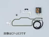 パナソニック エアコン 部材【CF-UE3】凍結防止ヒーター HXシリーズ 2.8kW・3.6kW用(200V)〔DA〕
