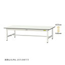 ####u.ヤマキン/山金工業 【SUPAL-1290-WW】ワークテーブル 150シリーズ 高さ調節タイプ H400mm〜H575mm 基本形 1200×90...
