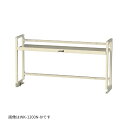 ####u.ヤマキン/山金工業 【WK-1500N-IV】ワークテーブル架台 W1511×D300×H600 棚板1段タイプ アイボリー 組立式