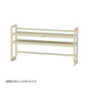 ####u.ヤマキン/山金工業 【WK2-1200N-IV】ワークテーブル架台 W1211×D300×H600 棚板2段タイプ アイボリー 組立式
