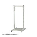 ####u.ヤマキン/山金工業 【MPR-0618】マルチパーツハンガー 基本形 両面 固定式 W600サイズ D854×H1806 組立式