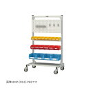 ####u.ヤマキン/山金工業 【MPR-0914C-PBD】マルチパーツハンガー 間口900サイズ 両面タイプ 移動式 組立式(4)