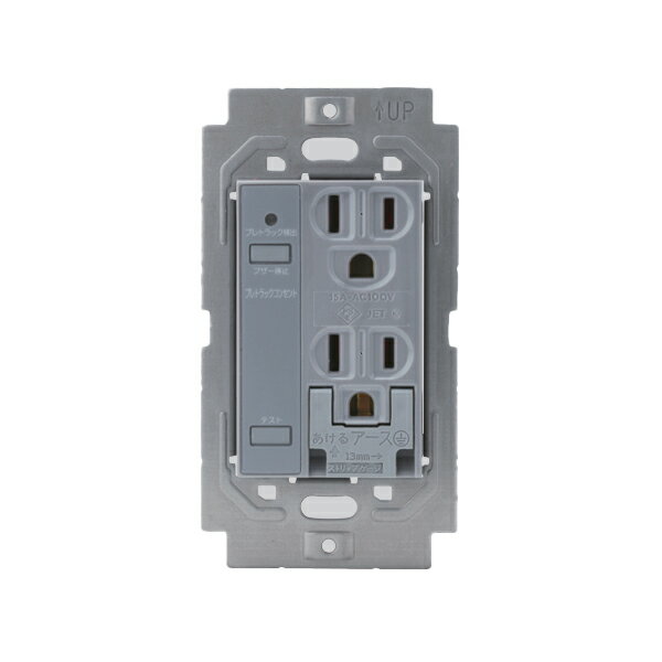 β神保電器 配線器具【SPTC-55GE-SG】プレトレックコンセント スクエアタイプ アースターミナル付接地ダ..