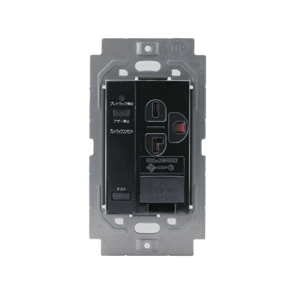 β神保電器 配線器具【SPTC-LIGE-SB】プレトレックコンセント スクエアタイプ アースターミナル付15A-20..