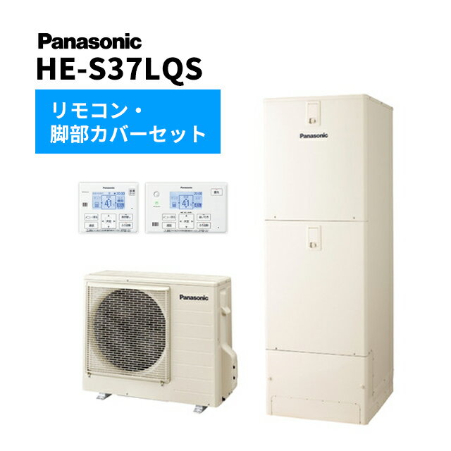 楽天市場】パナソニック エコキュート 部材の通販 楽天市場】パナソニック エコキュート 部材の通販