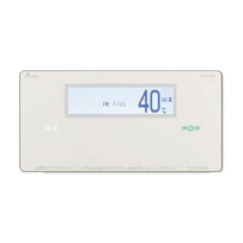###♪パーパス 【FC-910-BN】浴室リモコン 給湯暖房専用 900シリーズ 高性能タイプリモコン AXiSsmart ###♪パーパス 【FC-910-BN】浴室リモコン 給湯暖房専用 900シリーズ 高性能タイプリモコン AXiSsmart