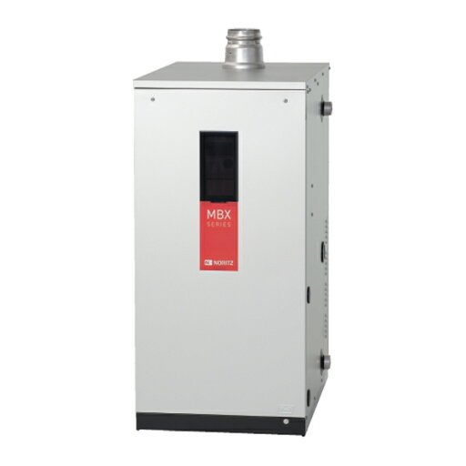 ####ノーリツ 業務用石油ボイラー【MBX-366ZFF-W】屋内用密閉式強制給排気形 37kWタイプ MBXシリーズ 給湯・暖房 兼用タイプ〔FE〕 ####ノーリツ 業務用石油ボイラー【MBX-366ZFF-W】屋内用密閉式強制給排気形 37kWタイプ MBXシリーズ 給湯・暖房 兼用タイプ〔FE〕