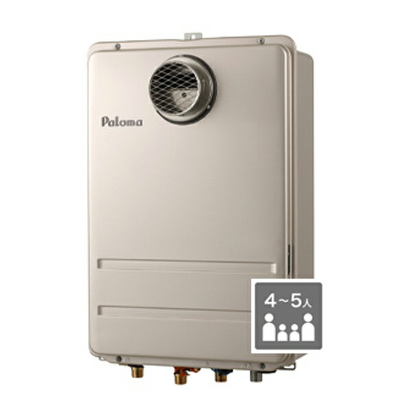 ####ψパロマ ガスふろ給湯器【FH-1611ZATL-2】高温水供給タイプ 屋外設置 設置フリータイプ PS扉内前方排気型 16号