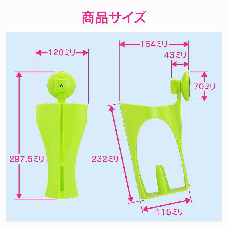 カクダイ/GAONA/ガオナ【GA-PF028】赤札見つけ ペーパータオルホルダー グリーン 強力吸盤 (補助板付き 取付簡単)〔▽〕