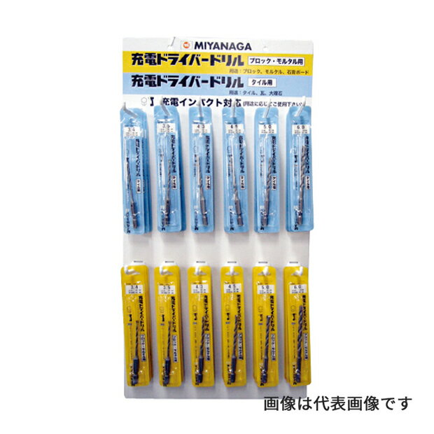 Яミヤナガ/MIYANAGA 【R-1】充電ディスプレイセット 充電ドライバードリル ブロック・モルタル用 (4957462222074)
