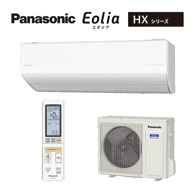 ####ѥʥ˥å 롼२CS-805DHX2 Wۥꥹۥ磻 2025ǯ HX꡼ Eolia(ꥢ) ñ200V 26 ( CS-804DHX2 W)