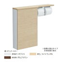 ●TOTO トイレ周辺収納【UYC06L】(Lタイプ) フロア収納キャビネット ワイドタイプ(740mm定寸) 露出タイプ〔GE〕