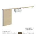 ●TOTO トイレ周辺収納【UYC11RS】(Rタイプ) 受注生産色 フロア収納キャビネット ワイドタイプ(1600mmフリーカット対応) 露出タイプ 受注約2週〔GE〕