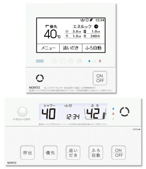 ♪ノーリツ ガスふろ給湯器 部材【RC-G001PEマルチセット】(台所リモコン＋浴室リモコン) インターホン付標準リモコン(エコスイッチ付き)