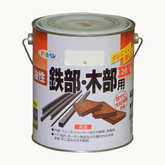 ∀アサヒペン 【580405】油性 鉄部・木部用EX 1.6L 白 (4970925580405)