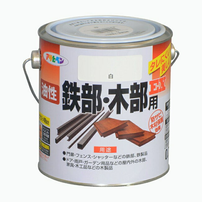 ∀アサヒペン 【580207】油性 鉄部・木部用EX 0.7L 白 (4970925580207)