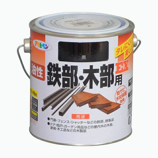 ∀アサヒペン 【580283】油性 鉄部・木部用EX 0.7L 黒 (4970925580283)