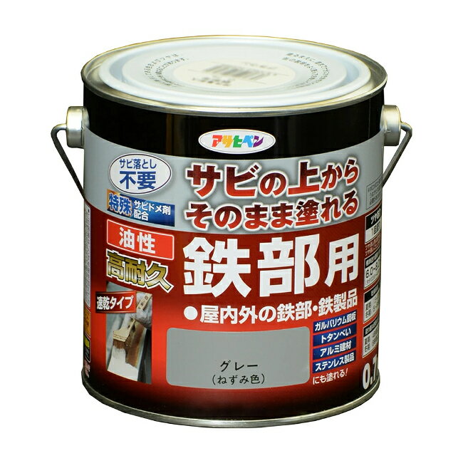 ∀アサヒペン 【526540】油性・高耐久 鉄部用 0.7L グレー (4970925526540)