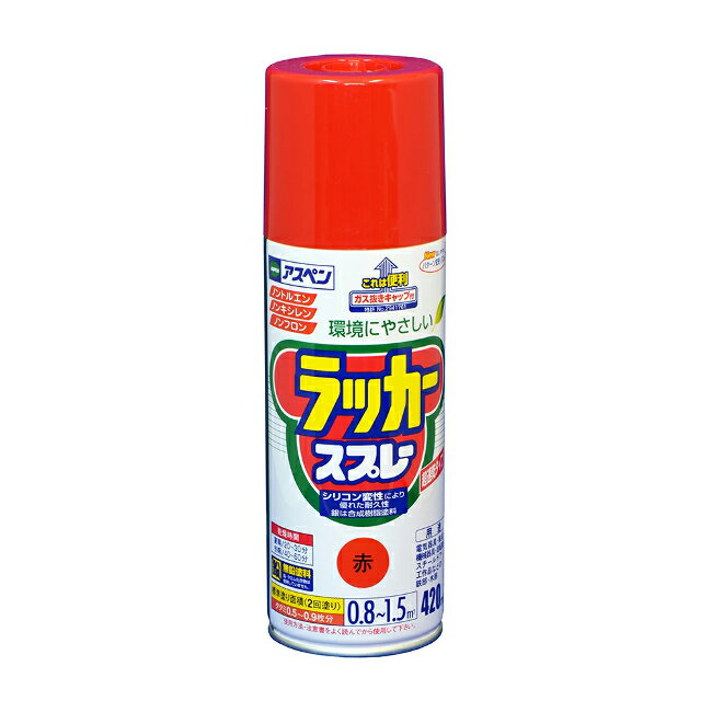 ∀アサヒペン 【568519】アスペンラッカースプレー 420ml 赤 (4970925568519)