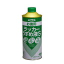 ∀アサヒペン 【571175】お徳用ラッカーうすめ液S 400ml (4970925571175)