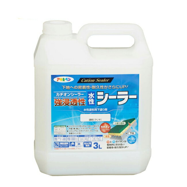 ∀アサヒペン 【458179】強浸透性水性シーラー 3L クリヤ (4970925458179)