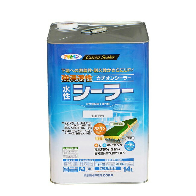 ∀アサヒペン 【458193】強浸透性水性シーラー 14L クリヤ (4970925458193)