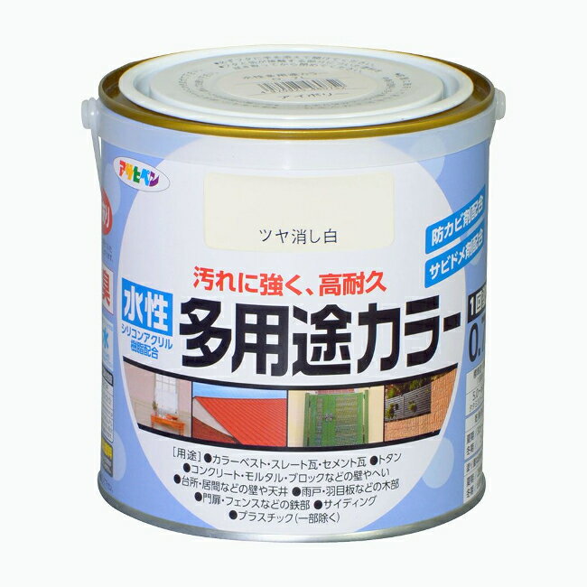 ∀アサヒペン 【460721】水性多用途カラー 0.7L ツヤ消し白 (4970925460721)