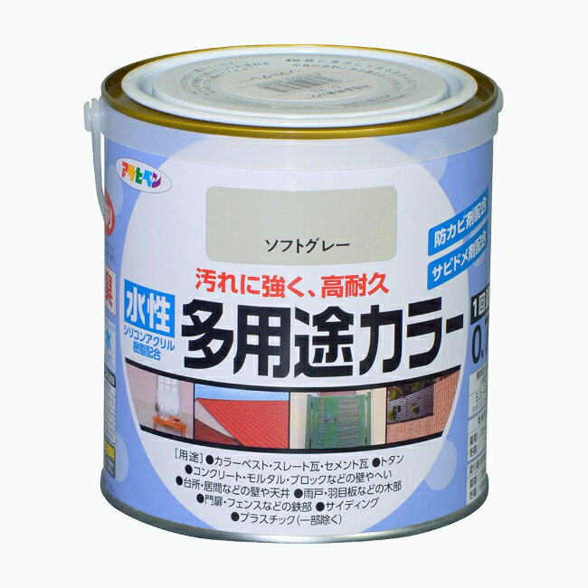 ∀アサヒペン 【460882】水性多用途カラー 0.7L ソフトグレー (4970925460882)