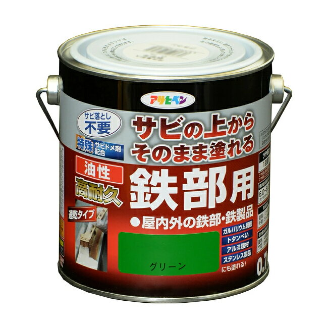 ∀アサヒペン 【526519】油性・高耐久鉄部用 0.7L グリーン (4970925526519)