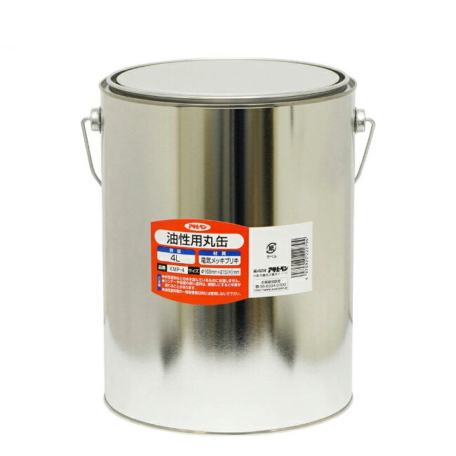 ∀アサヒペン 【222794】油性用丸缶 KMP-4 4L (4970925222794)