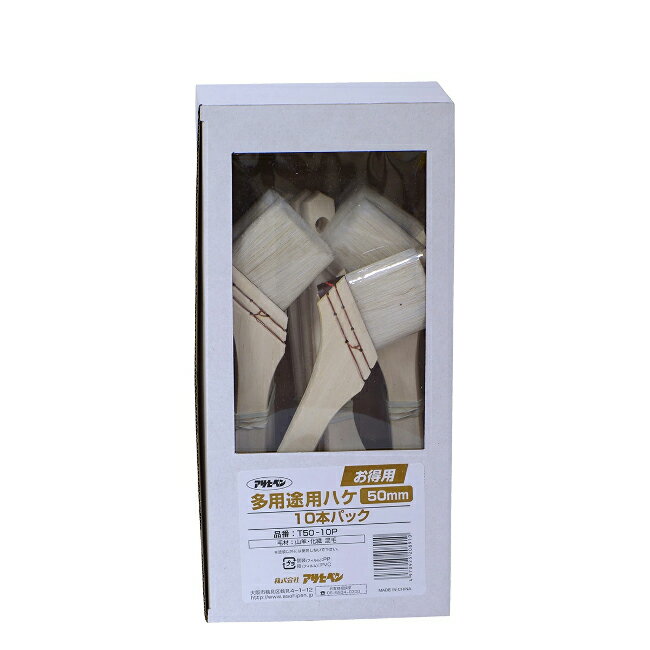 ∀アサヒペン 【208910】お得用多用途用刷毛 10本 T50-10P 50mm (4970925208910)