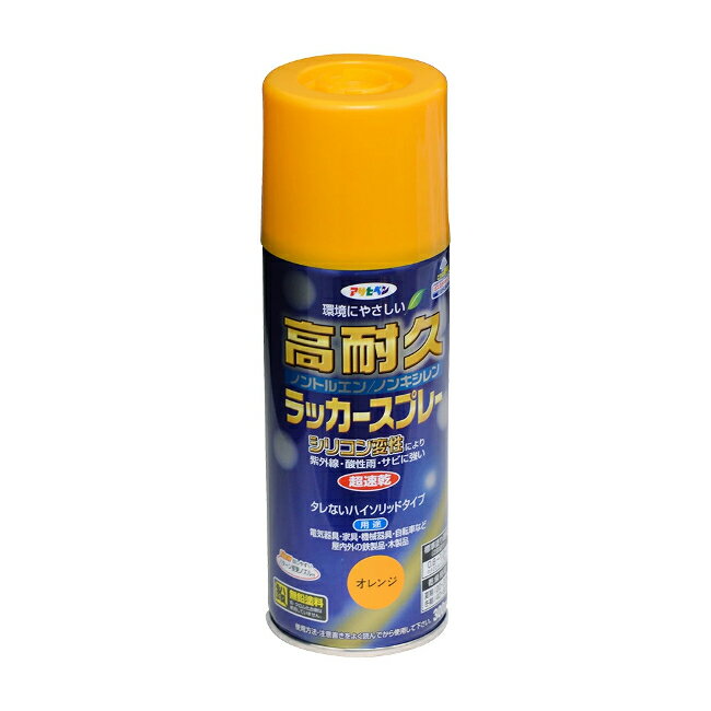 ∀アサヒペン 【551351】高耐久ラッカースプレー 300ml オレンジ (4970925551351)