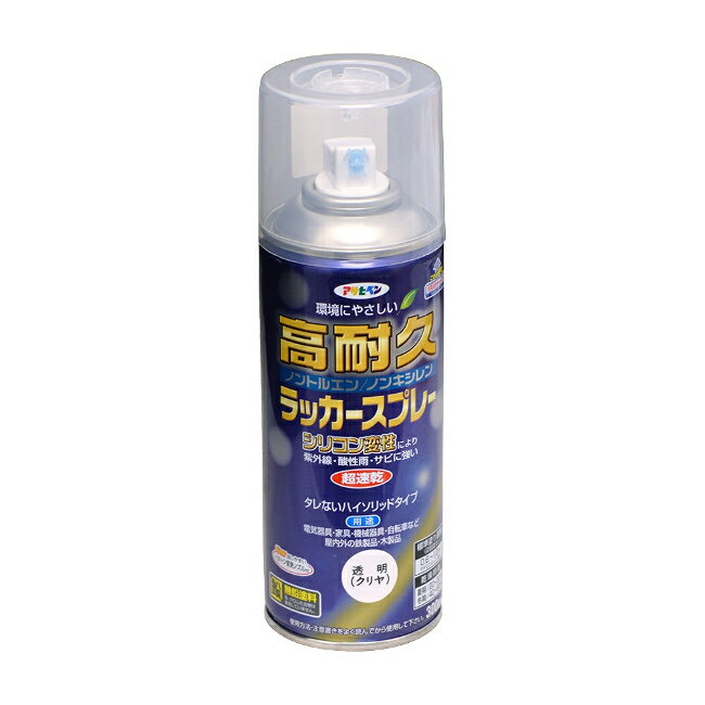 ∀アサヒペン 【551399】高耐久ラッカースプレー 300ml 透明(クリヤ) (4970925551399)