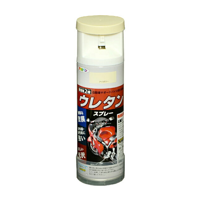 ∀アサヒペン 【604866】2液ウレタンスプレー 300ml アイボリー (4970925604866)