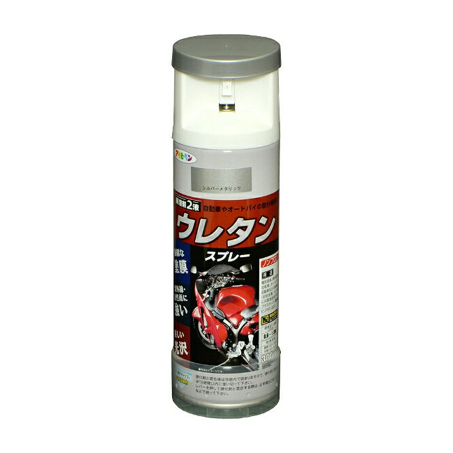 ∀アサヒペン 【604880】2液ウレタンスプレー 300ml シルバーメタリック (4970925604880)