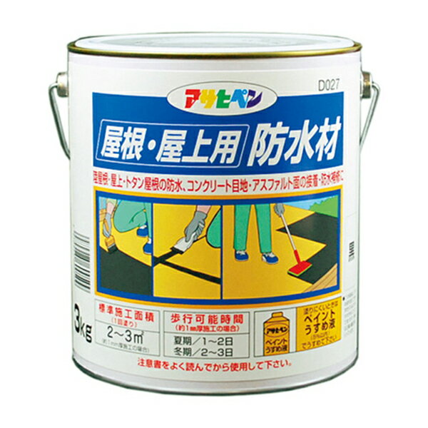 ∀アサヒペン 【600509】屋根・屋上用防水材 D027 3kg 黒 (4970925600509)