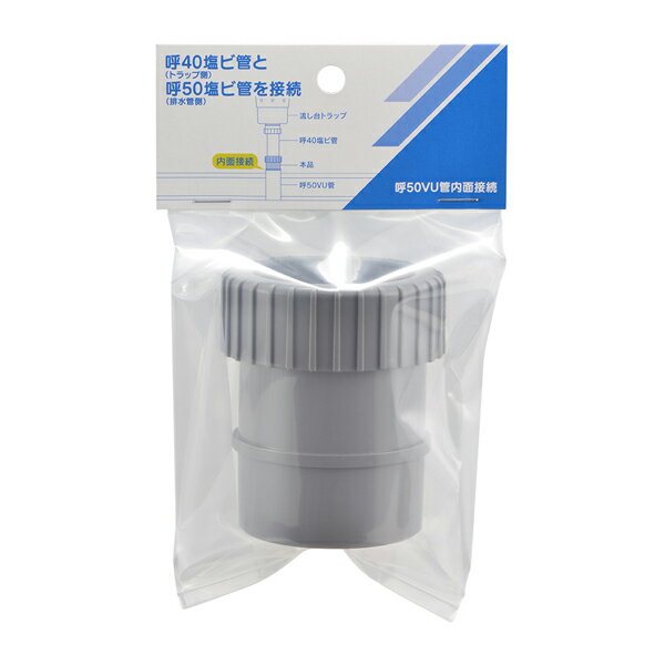 カクダイ 【458-542-50】シンク排水アダプター〔GB〕