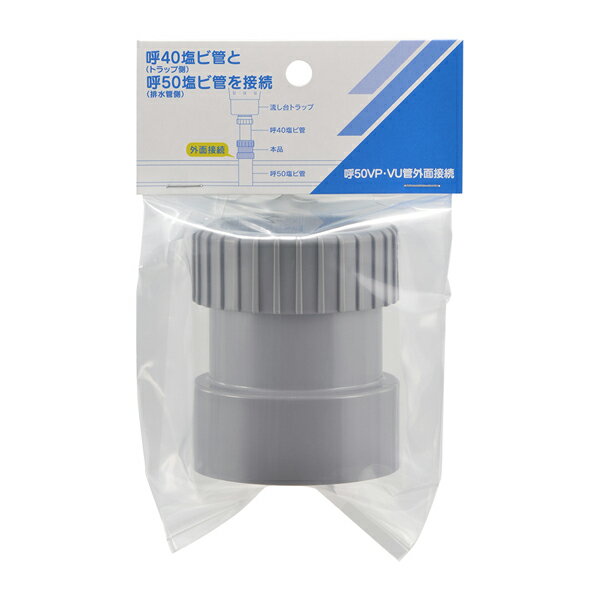 カクダイ 【458-543-50】シンク排水アダプター〔GB〕