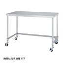 ####u.ヤマキン/山金工業 【WTNC-18090-U75-H1037】ステンレスワークテーブル 移動式 H1037mm コの字タイプ SUS304 組立式(3)