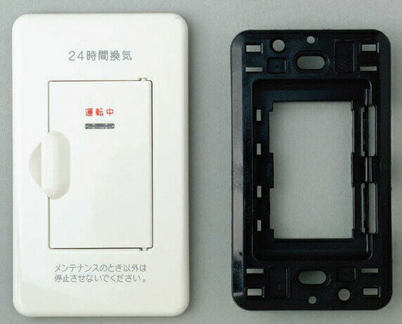 β神保電器 配線器具【BPN-DR2UK5PW】ピュアホワイト J・WIDEシリーズ 24時間換気用メインスイッチ エレ..