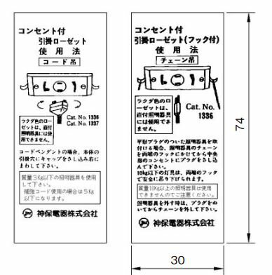 Go to 楽天市場 ( online shop : Japan )