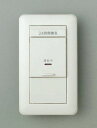 β神保電器 配線器具【VJH-1】J・WIDEシリーズ 24時間換気用メインスイッチ 換気扇スイッチ 片切低ワットチェック用