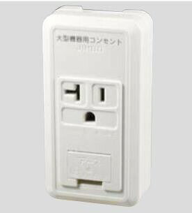 β神保電器 配線器具【CS-ITGE-LC PW】ピュアホワイト ニューマイルドビー 露出形ア...
