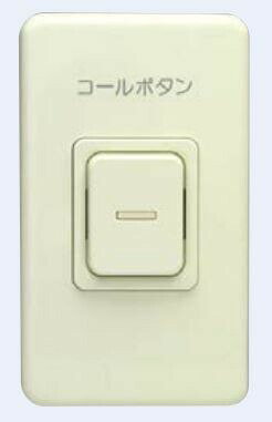 β神保電器 配線器具【HB-60B-P PW】ニューマイルドビー コール用押ボタンスイッチ エレガンスプレート用 低電流用 ロック動作式 受注生産