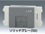 β神保電器 配線器具【JEC-BN-LW6LSG】ソリッドグレー NKシリーズ 埋込モジュラージャック 8極8心Cat6 L..