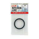 カクダイ【454-490-40】流し台用ホース用パッキン〔GB〕