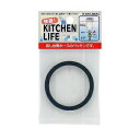 カクダイ【454-490-50】流し台用ホース用パッキン〔GB〕