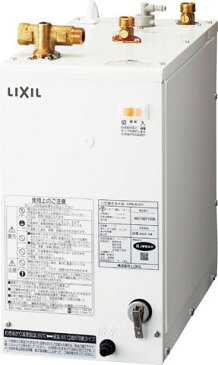 《あす楽》◆15時迄出荷OK！INAX 小型電気温水器 ゆプラス【EHPN-H12V1】本体のみ 洗髪用・ミニキッチン用 コンパクトタイプ