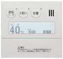 ♪ノーリツ/NORITZ【RC-9007MD】暖房スイッチ付台所リモコン
