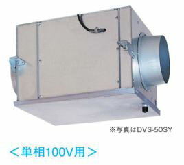 東芝(日本キヤリア)【DVS-40SY2】(旧品番DVS-40SY) ストレートダクトファン 消音耐湿形(単相100V用)〔IF〕